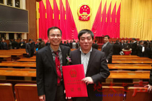 2016国家自然科学奖二等奖.jpg